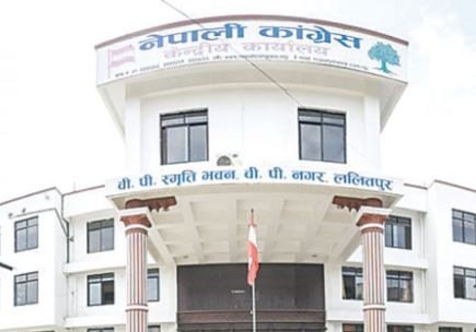 नेपाली काँग्रेसको राष्ट्रिय शिक्षा नीतिको प्रस्ताविक प्रतिवेदन तयार